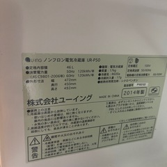 1人用の冷蔵庫の画像