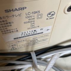 無料　シャープ　テレビの画像