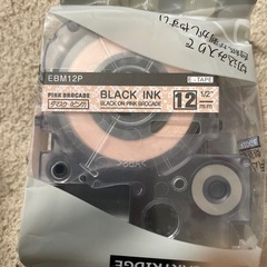 キングジム用 テプラプロの画像