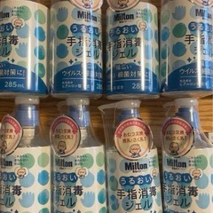 Milton ミルトン うるおい手指消毒ジェル ボトル285ml 8本