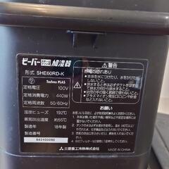 三菱 スチームファン加湿器  SHE60RD-Kの画像