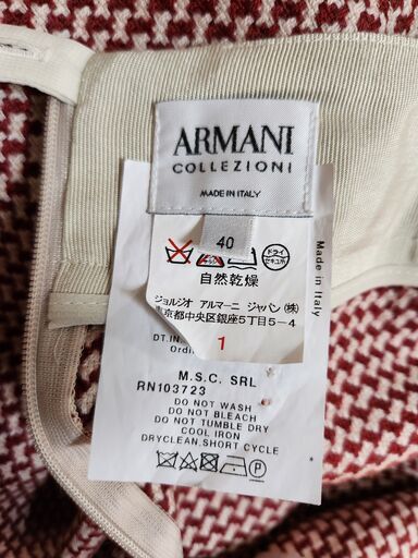 5/7に取消予定】ARMANI COLLEZIONI(アルマーニコレツォーニ) と