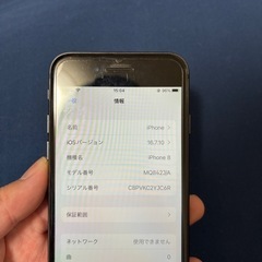 iPhone8 256GB SIMロック解除済み の画像