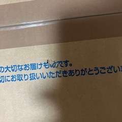 TOTO TCF6623#sc1ウォシュレットSB
パステルアイボリーの画像