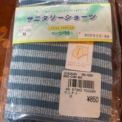 ⭐︎お譲り決定⭐︎【新品】定価1,683円生理用ショーツ２枚組（M）の画像