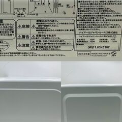 【❗️✨超お得✨❗️】電子レンジ🌟電気ケトル🌟ホットサンドメーカー🌟キッチン家電フルセット❗️の画像