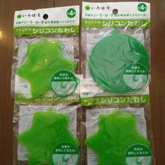 未使用品　シリコンたわし　4つ