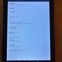 タブレット　8インチ　Android 　中古の画像