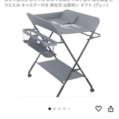 おむつ替え台