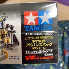 ミニ四駆　ネオVQS アドバイスパック
の画像