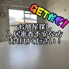 🟩🟦加古川市🟩🟦💡オンライン手続きで楽々💡初期費用46170円🌈...