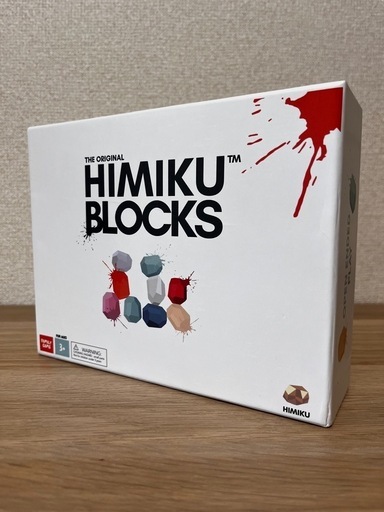 HIMIKU BLOCKS 21ピース (Tama) 知立のベビー用品《おもちゃ》の HIMIKU BLOCKS 21ピース (Tama) 知立のベビー用品《おもちゃ》の