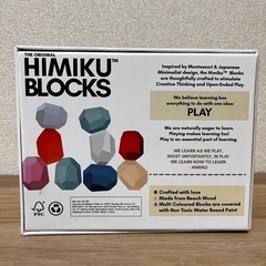HIMIKU BLOCKS 21ピースの画像