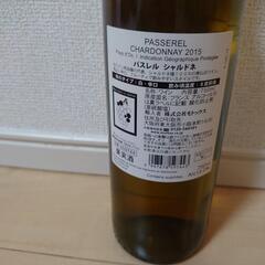 パスレル　シャルドネの画像
