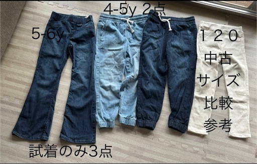 楽天市場】キッズ ジャージ 120 女の子の通販