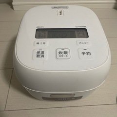 タイガー炊飯器　３合炊きの画像