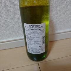 おたるワインの画像