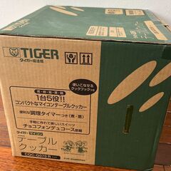 TIGER マイコン　テーブルクッカーCQCーＧ０７０レッド