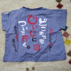 お話中…80 Tシャツ の画像