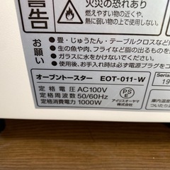 オーブントースターの画像