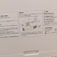 お値下げしました！　SwitchBot 気化式加湿器　美品です。　の画像