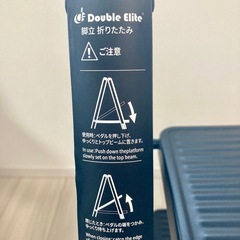 最終値下げ【ほぼ新品】脚立の画像