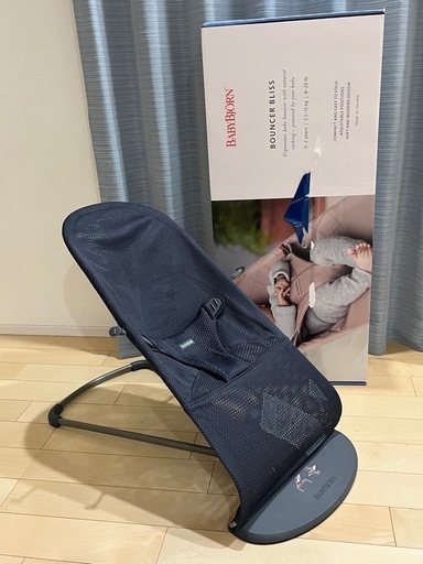 【ベビービョルン】バウンサー