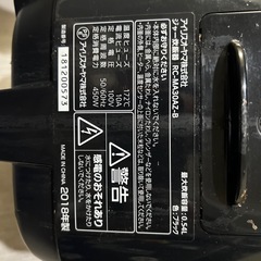 「すぐ譲り」炊飯器　故障無しの画像