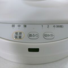 アイリスオーヤマ サーキュレーター PCF-MKC15 250413-5Hの画像