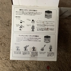練炭コンロの画像