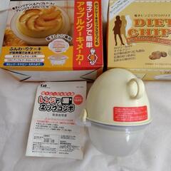 レンジ調理器一式