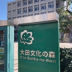 5/17(土)大田文化の森10:30〜🌿ハンドメイド雑貨市《特別版》 − 東京都