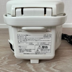 タイガー製　炊飯器の画像