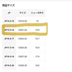 クロックス　サンダル　　新品タグ付　おまけ付き　ポケモンの画像