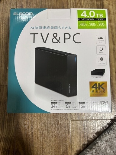 【決まりました】24時間連続録画対応の4Kテレビ録画対応外付けハードディスク
