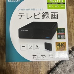 【決まりました】24時間連続録画対応の4Kテレビ録画対応外付けハ...