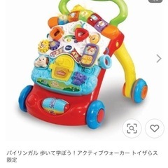 【美品】おしゃべりウォーカー