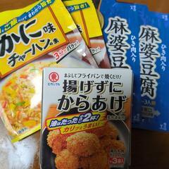 【お取り引き中です】簡単　時短　おかず　3種　セット　訳あり