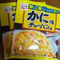 【お取り引き中です】簡単　時短　おかず　3種　セット　訳ありの画像