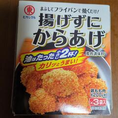 【お取り引き中です】簡単　時短　おかず　3種　セット　訳ありの画像