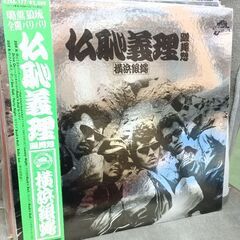 （ご予約済p）(中古LPレコード)仏恥義理‐横浜銀蝿(2)