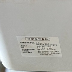 コロナストーブ　2014年製造の画像