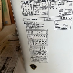 コロナストーブ　2014年製造の画像