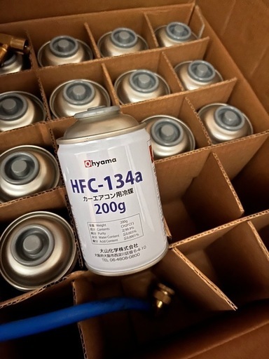 早い者勝ち‼️ホース付きで11000→9000値下げ中‼️カーエアコン