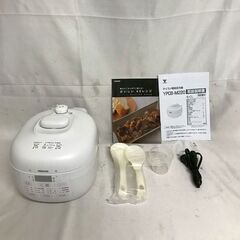 【北見市発】ヤマゼン YAMAZEN 山善 家庭用電気圧力鍋 Y...