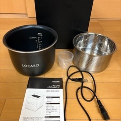 楽天市場】locabo 糖質カット炊飯器 ブラック jm-c20e-bの通販