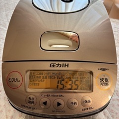 象印 ZOJIRUSHI 圧力IH プラチナ厚釜