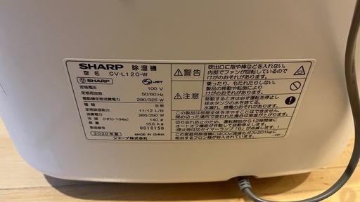 SHARP除湿機　　cv-l120-w