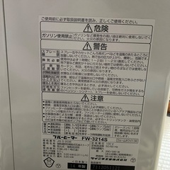 ダイニチ石油ファンヒーター