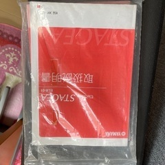ヤマハエレクトーンステージア中古の画像
